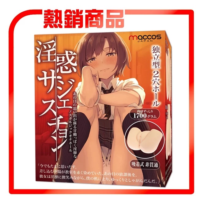 【8H隱秘出貨-聯系客服可蝦皮下單】日本