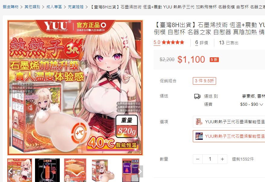yuu.png