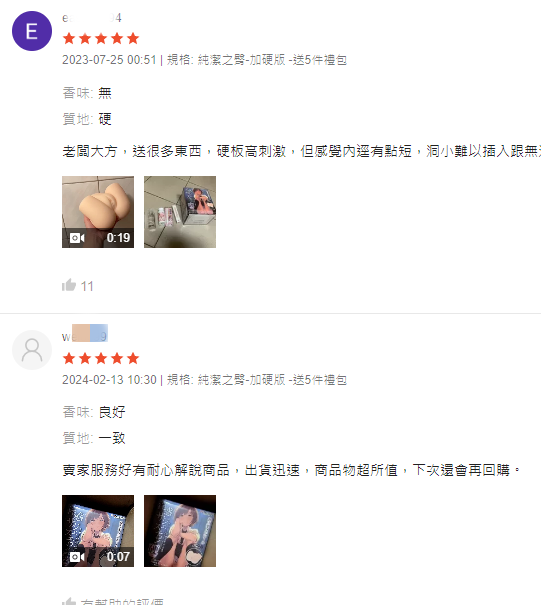 1-240604143154209_副本.png