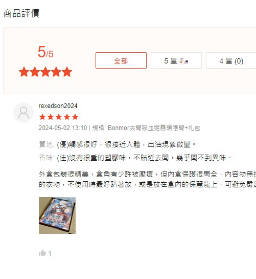 屏幕截图 2024-06-04 155138_副本.png