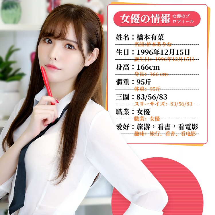 【聯系客服可蝦皮下單】日本Papakey